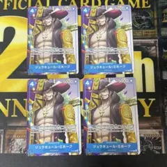 2025年最新】ミホーク プロモ 4枚の人気アイテム - メルカリ