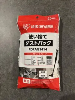 アイリスオーヤマ 使い捨てダストパック FDPAG1414 25枚入のサムネイル