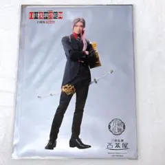 刀ミュ 2.5茶屋 クリアカード 大般若長光