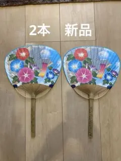 花柄 竹製 うちわ 3本セット - メルカリ