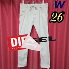 大人気 【DIESEL】 krooley joggjeans® W26 ホワイト
