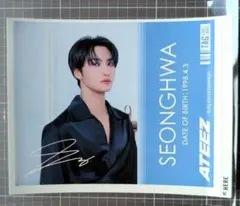 2026年最新】ateez ソンファ サインの人気アイテム - メルカリ