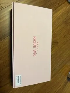 kazueウィッグ
