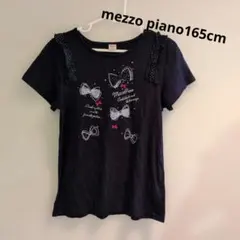 mezzo piano 165cm