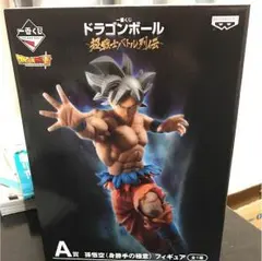 ドラゴンボール超 一番くじ A賞 孫悟空 （身勝手の極意）小皿2付き！