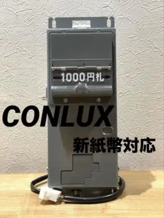 2026年最新】ビルバリ紙幣の人気アイテム - メルカリ