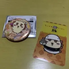 ちいかわ シーサー