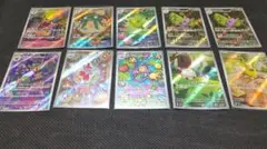 ポケモンカード AR10枚セット