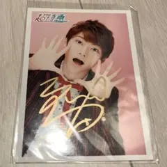 超特急 ユーキ生写真セット【サイン7枚付き】 超特急 ユーキ 生写真トレカ 7枚セット｜Yahoo!フリマ（旧PayPayフリマ）