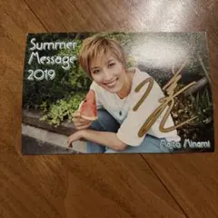 Item thumbnail for item a2d034ac-8d77-425c-8faa-cf12036428d9