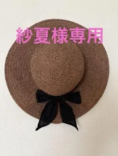 ꪔ̤̮COMME CA ISMブラウン 麦わら帽子 リボン付きꪔ̤̮のサムネイル