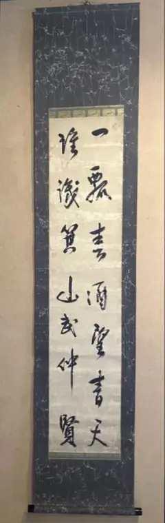 Item thumbnail for item 2386f32e-6596-4219-adfa-49e9ddcf81be