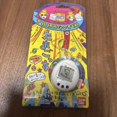 値下げしました‼️ たまごっち 白 1996  コメント下さい❣️ Amazon | 初代 たまごっち 白 1996 未 昭和レトロ