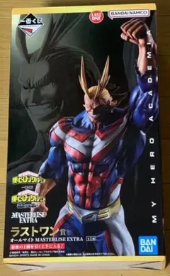 一番くじ 僕のヒーローアカデミア 相反する思い　ラストワン賞 オールマイト