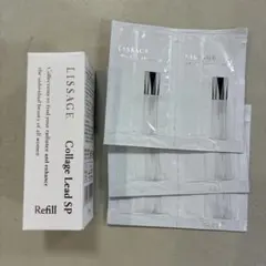 リサージ　コラゲリードSP　薬用誘導美容液　50ｍｌ詰め替え+6回分 おまけ付