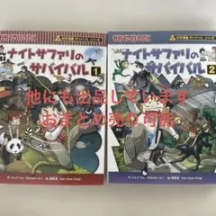 たーちゃん様 リクエスト 4点 まとめ商品