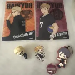 ハイキュー!! まとめ売り