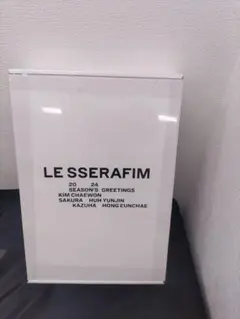 ◆（99u）未開封 LE SSERAFIM ルセラ シーグリ 2024