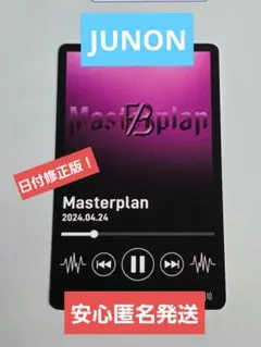 修正版！BE:FIRST JUNON ジュノン ミュージックプレーヤー風カード