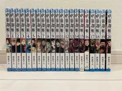 2026年最新】呪術廻戦20巻の人気アイテム - メルカリ
