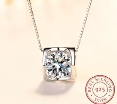 最高級✨モアサナイト シルバー925 ハート 人工ダイヤモンド ネックレス