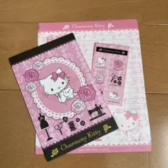 Charmmy Kitty レターセット