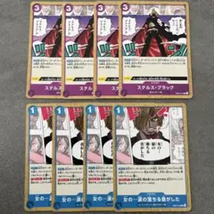 ワンピースカード　サンジ紫青　EB04-041　EB04-029 8枚セット