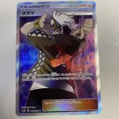 グズマ SR サン&ムーン 拡張パック 光を喰らう闇 キラ 056/051 - メルカリ