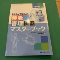 Item thumbnail for item 677f42af-6f58-4610-86cd-049d47de839e