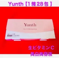 【1箱28包】Yunthの生VC美白美容液