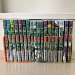 Item thumbnail for item 75970ee0-b684-4b6c-aa85-3b95e543b6b1