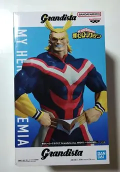 僕のヒーローアカデミア Grandista オールマイト