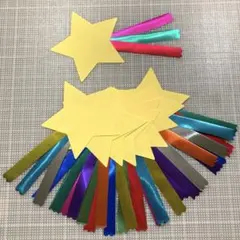 【流れ星】壁面飾り　おゆうぎ会　流星　作品　入園　お誕生日会　保育参観　七夕のサムネイル