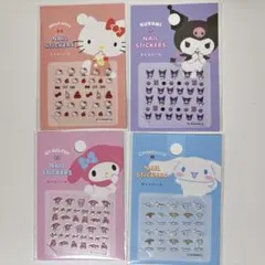 サンリオ　ネイルシール 4点　キティ　クロミ　マイメロ　シナモン