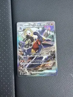 Item thumbnail for item 06263432-d121-4aa6-baa9-93696549f3d6