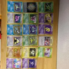 旧裏 キラ まとめ売り 17枚セット