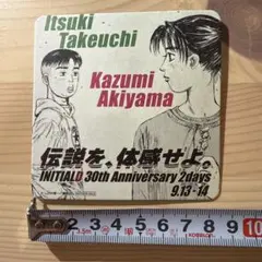 Item thumbnail for item 5e61ec30-736a-43c2-a70a-12e1d3bb8d8e