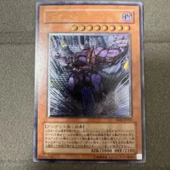 ヴァンパイアジェネシス レリーフ 遊戯王 - メルカリ