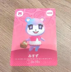 あつ森 みすず amiiboカード