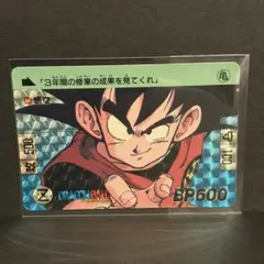 レアものドラゴンボール 1995年ホロカード 6枚セット ○レア○ドラゴンボール カードダス No.44 孫悟空 1995年製 - メルカリ