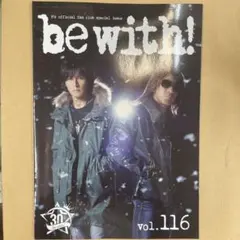B'z ファンクラブ会報 be with! vol.116