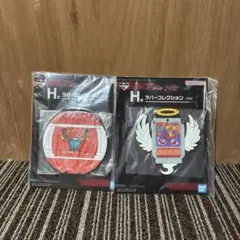 一番くじ仮面ライダーゼッツ＆仮面ライダーガヴ H賞ラバーコレクション2個セット