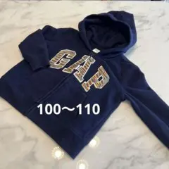 GAP ネイビー キッズパーカー110