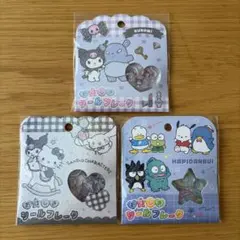 ３点セット　サンリオ　おはじきシールクロミ　はぴだんぶい　キティ　シナモロール