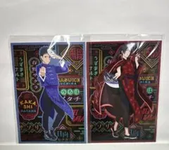 NARUTO うちはオビト うちはイタチ チャイナver ポストカード 2点