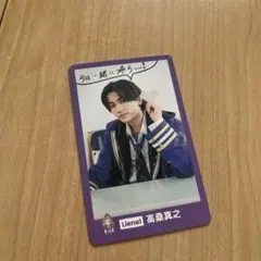 Lienel 高桑真之 EBiDAN 15th トレカ