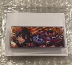 あんスタ 温故知新の継承御前試合 バナコレ 朔間 零 10周年 展示会