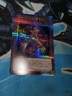 幻想の見習い魔導師 25thシークレット QCシク クオシク - メルカリ