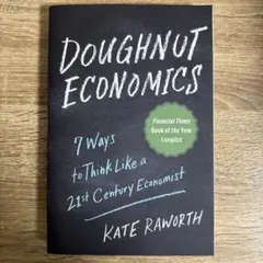 Doughnut Economics - Kate Raworth 洋書
