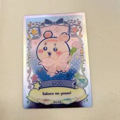 Item thumbnail for item 419625ef-767a-440f-9c62-74a0f211652e